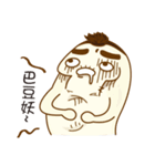 When the mochi pepole grow up（個別スタンプ：8）