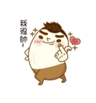When the mochi pepole grow up（個別スタンプ：10）
