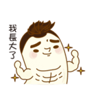 When the mochi pepole grow up（個別スタンプ：11）