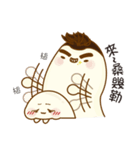 When the mochi pepole grow up（個別スタンプ：15）