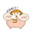 When the mochi pepole grow up（個別スタンプ：19）