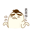 When the mochi pepole grow up（個別スタンプ：20）