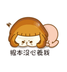 When the mochi pepole grow up（個別スタンプ：21）