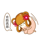 When the mochi pepole grow up（個別スタンプ：22）