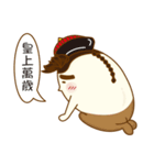 When the mochi pepole grow up（個別スタンプ：23）