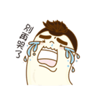 When the mochi pepole grow up（個別スタンプ：27）
