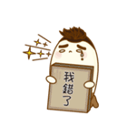 When the mochi pepole grow up（個別スタンプ：29）