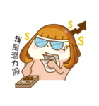 When the mochi pepole grow up（個別スタンプ：30）