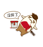 When the mochi pepole grow up（個別スタンプ：31）