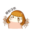 When the mochi pepole grow up（個別スタンプ：33）