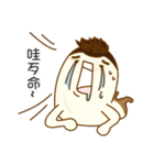 When the mochi pepole grow up（個別スタンプ：40）