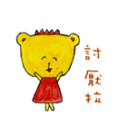 chyou bear（個別スタンプ：6）
