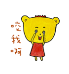 chyou bear（個別スタンプ：16）