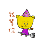 chyou bear（個別スタンプ：19）