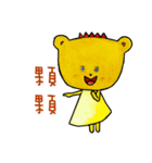 chyou bear（個別スタンプ：24）
