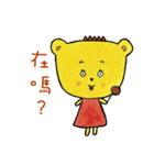 chyou bear（個別スタンプ：33）