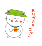幸せのハットキャット（言葉のプレゼント）（個別スタンプ：1）