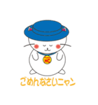 幸せのハットキャット（言葉のプレゼント）（個別スタンプ：7）