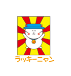 幸せのハットキャット（言葉のプレゼント）（個別スタンプ：11）