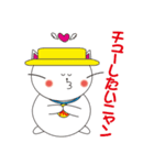 幸せのハットキャット（言葉のプレゼント）（個別スタンプ：15）