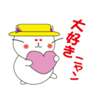 幸せのハットキャット（言葉のプレゼント）（個別スタンプ：16）