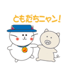 幸せのハットキャット（言葉のプレゼント）（個別スタンプ：17）