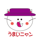 幸せのハットキャット（言葉のプレゼント）（個別スタンプ：18）