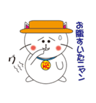 幸せのハットキャット（言葉のプレゼント）（個別スタンプ：19）