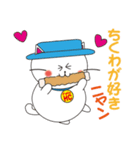 幸せのハットキャット（言葉のプレゼント）（個別スタンプ：21）