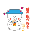 幸せのハットキャット（言葉のプレゼント）（個別スタンプ：22）