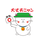 幸せのハットキャット（言葉のプレゼント）（個別スタンプ：24）