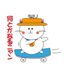 幸せのハットキャット（言葉のプレゼント）（個別スタンプ：25）