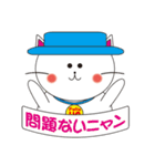 幸せのハットキャット（言葉のプレゼント）（個別スタンプ：26）