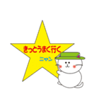 幸せのハットキャット（言葉のプレゼント）（個別スタンプ：27）