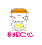 幸せのハットキャット（言葉のプレゼント）（個別スタンプ：28）