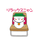 幸せのハットキャット（言葉のプレゼント）（個別スタンプ：29）
