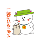 幸せのハットキャット（言葉のプレゼント）（個別スタンプ：30）