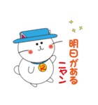 幸せのハットキャット（言葉のプレゼント）（個別スタンプ：33）