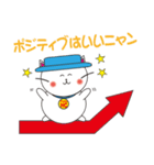 幸せのハットキャット（言葉のプレゼント）（個別スタンプ：37）