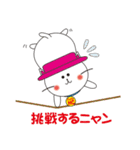 幸せのハットキャット（言葉のプレゼント）（個別スタンプ：38）