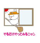 幸せのハットキャット（言葉のプレゼント）（個別スタンプ：40）
