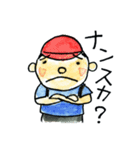 足助のおぅやま君（個別スタンプ：4）
