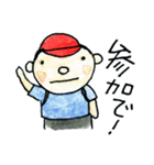 足助のおぅやま君（個別スタンプ：7）