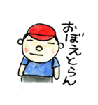 足助のおぅやま君（個別スタンプ：9）
