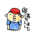 足助のおぅやま君（個別スタンプ：10）
