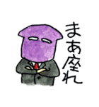 足助のおぅやま君（個別スタンプ：13）