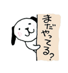 足助のおぅやま君（個別スタンプ：14）