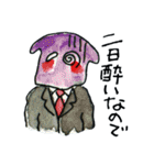 足助のおぅやま君（個別スタンプ：16）