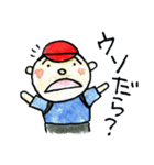 足助のおぅやま君（個別スタンプ：17）