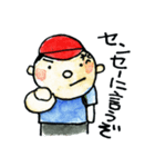 足助のおぅやま君（個別スタンプ：20）